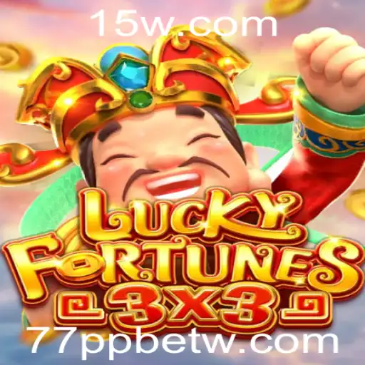 LUCKYFORTUNES3x3: Explore o Jogo de Azar que Está Conquistando entusiastas